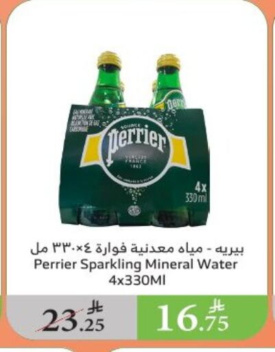 Soft Drinks in Al Raya, Saudi Arabia Offers - Saudi Arabia PERRIER available at Al Raya in KSA, Saudi Arabia, Saudi - Al Qunfudhah