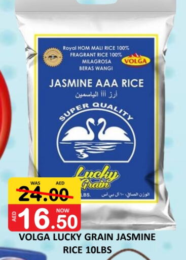 فولغا أرز ياسمين available at رويال جلف هايبرماركت in الإمارات العربية المتحدة , الامارات - أبو ظبي