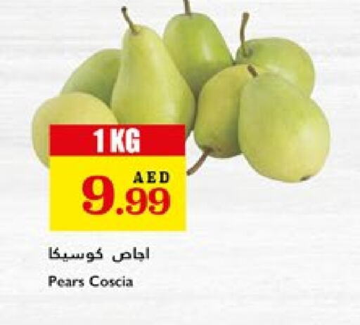 فاكهة طازجة in تروليز سوبرماركت, UAE Offers - الإمارات العربية المتحدة كمثرى available at تروليز سوبرماركت in الإمارات العربية المتحدة , الامارات - الشارقة / عجمان