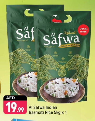 Basmati / Biryani Rice available at Shaklan  in UAE - Dubai