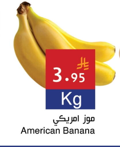 Fresh Fruits in Hala Markets, Saudi Arabia Offers - Saudi Arabia Banana from United States available at Hala Markets in KSA, Saudi Arabia, Saudi - Dammam