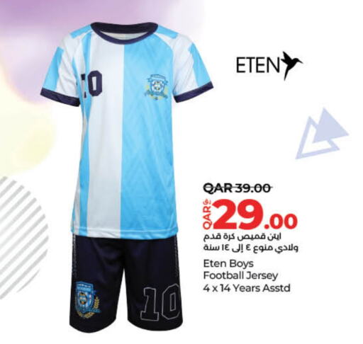 available at LuLu Hypermarket in Qatar - Al Shamal