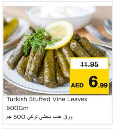 available at Nesto Hypermarket in UAE - Ras al Khaimah