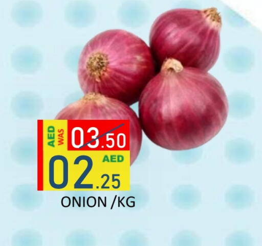 بصل available at رويال جلف هايبرماركت in الإمارات العربية المتحدة , الامارات - أبو ظبي