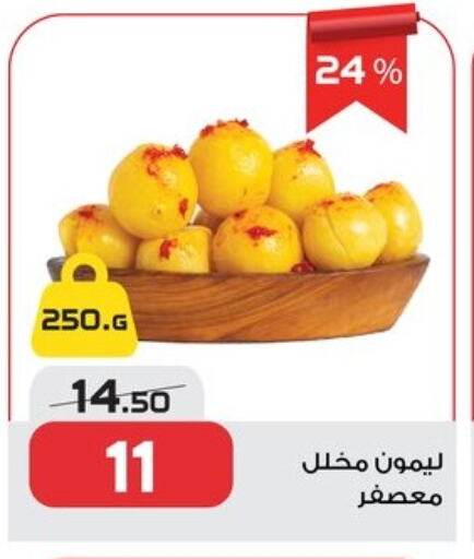 available at  Zahran Market in Egypt - Cairo