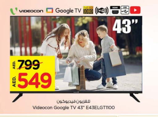 VIDEOCON available at Nesto Hypermarket in UAE - Dubai