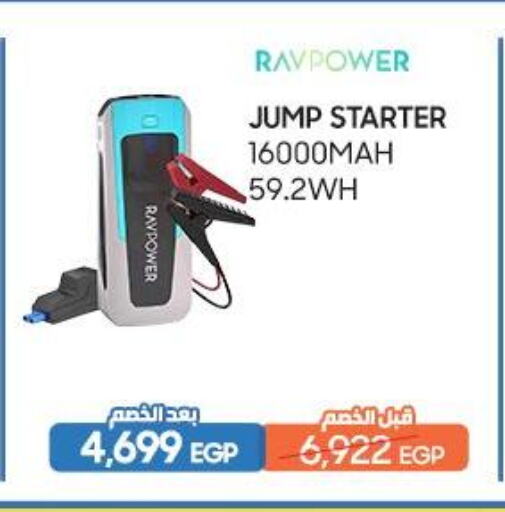 available at Dream 2000  in Egypt - Cairo