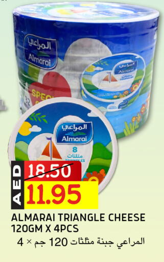 ALMARAI Triangle Cheese available at Select Market in UAE - Abu Dhabi