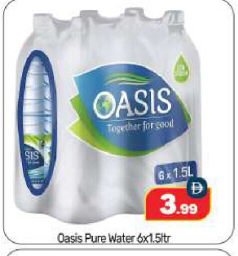 OASIS available at BIGmart in UAE - Abu Dhabi