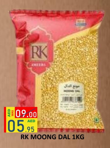 Pulses, Beans & Grains in ROYAL GULF HYPERMARKET LLC, UAE Offers - United Arab Emirates RK available at ROYAL GULF HYPERMARKET LLC in UAE - Abu Dhabi