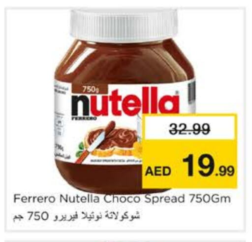 نوتيلا شوكولاتة للدهن available at نستو هايبرماركت in الإمارات العربية المتحدة , الامارات - الشارقة / عجمان