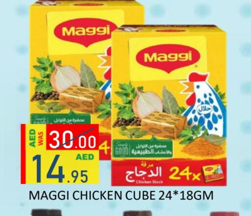 Canned & Packeted in ROYAL GULF HYPERMARKET LLC, UAE Offers - United Arab Emirates MAGGI available at ROYAL GULF HYPERMARKET LLC in UAE - Abu Dhabi