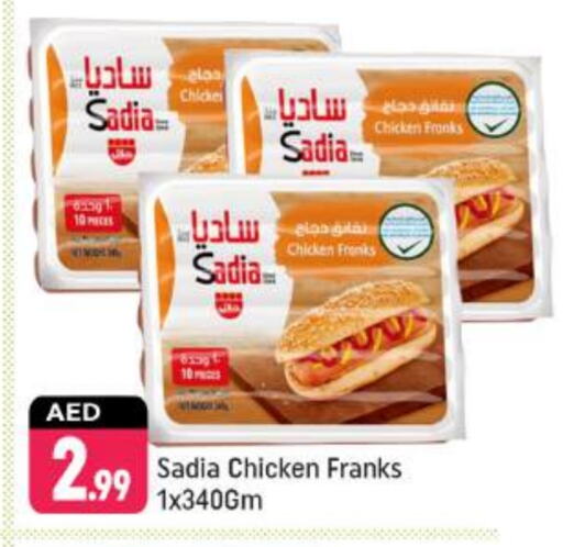 SADIA Chicken Franks available at Shaklan  in UAE - Dubai