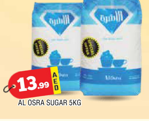 available at المدينة in الإمارات العربية المتحدة , الامارات - الشارقة / عجمان