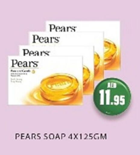 الاستحمام ونظافة الجسم in زين مارت سوبرماركت, UAE Offers - الإمارات العربية المتحدة بيرس available at زين مارت سوبرماركت in الإمارات العربية المتحدة , الامارات - رَأْس ٱلْخَيْمَة