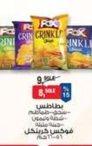 available at بيم ماركت in Egypt - القاهرة