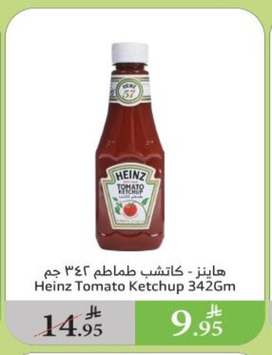 Sauces & Spreads in Al Raya, Saudi Arabia Offers - Saudi Arabia HEINZ Tomato Ketchup available at Al Raya in KSA, Saudi Arabia, Saudi - Al Qunfudhah
