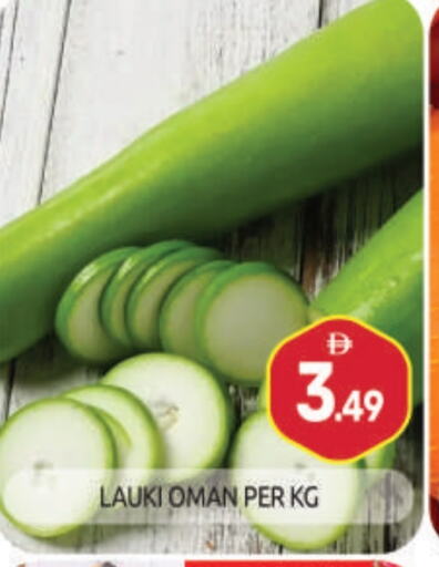 Fresh Vegetables in BIGmart, UAE Offers - United Arab Emirates from Oman available at BIGmart in UAE - Abu Dhabi