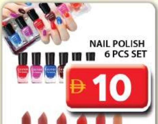 available at Grand Hyper Market in UAE - Dubai
