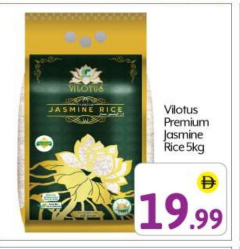 Jasmine Rice available at BIGmart in UAE - Abu Dhabi