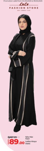 available at LuLu Hypermarket in Qatar - Doha
