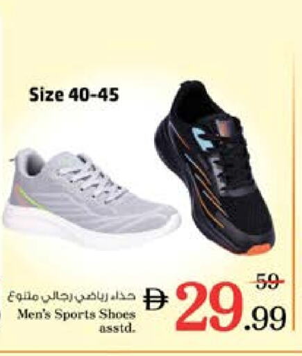 حذاء in نستو هايبرماركت, UAE Offers - الإمارات العربية المتحدة available at نستو هايبرماركت in الإمارات العربية المتحدة , الامارات - الشارقة / عجمان