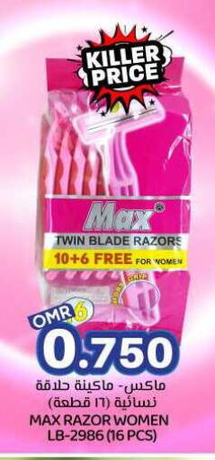 available at KM Trading  in Oman - Sohar