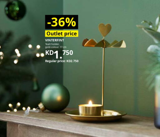 available at IKEA  in Kuwait - Ahmadi Governorate
