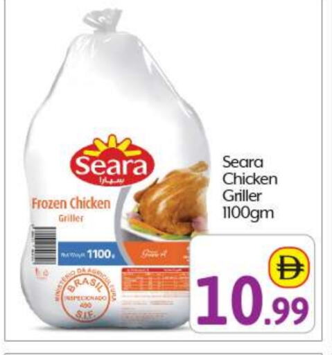 SEARA Frozen Whole Chicken available at BIGmart in UAE - Abu Dhabi