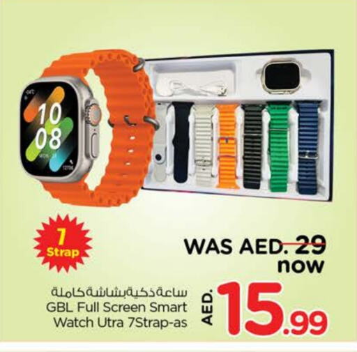 available at Nesto Hypermarket in UAE - Dubai