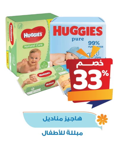 فاين بيبي available at صيدلية المتحدة in مملكة العربية السعودية, السعودية, سعودية - المدينة المنورة