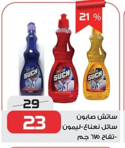 available at  Zahran Market in Egypt - Cairo