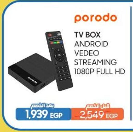 available at Dream 2000  in Egypt - Cairo