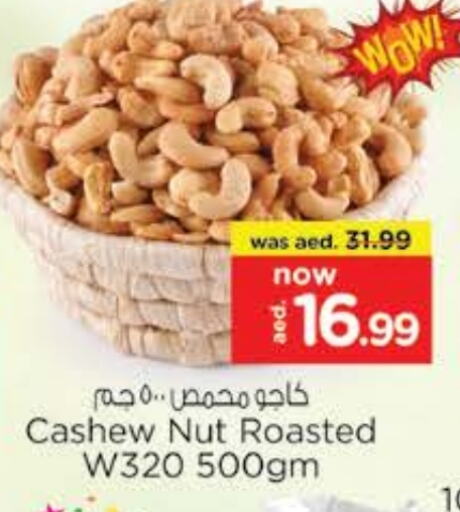 Dried Fruits & Dates in Nesto Hypermarket, UAE Offers - United Arab Emirates available at Nesto Hypermarket in UAE - Ras al Khaimah
