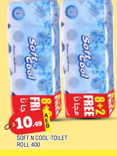 ورق التواليت و المناشف الورقية in المدينة, UAE Offers - الإمارات العربية المتحدة available at المدينة in الإمارات العربية المتحدة , الامارات - الشارقة / عجمان