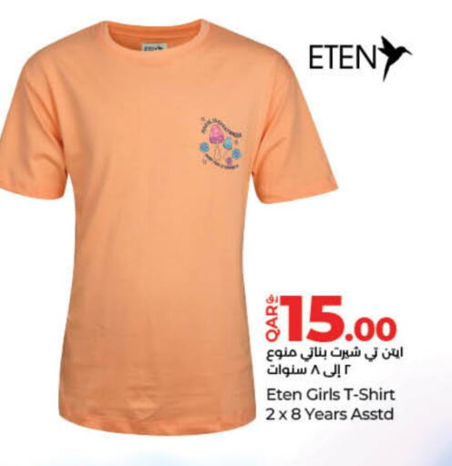 available at لولو هايبرماركت in قطر - الضعاين