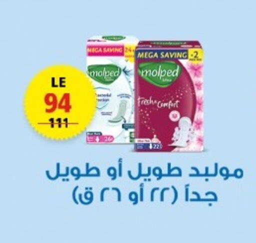 available at زهران ماركت in Egypt - القاهرة