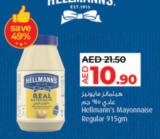 مايونيز available at لولو هايبرماركت in الإمارات العربية المتحدة , الامارات - الشارقة / عجمان