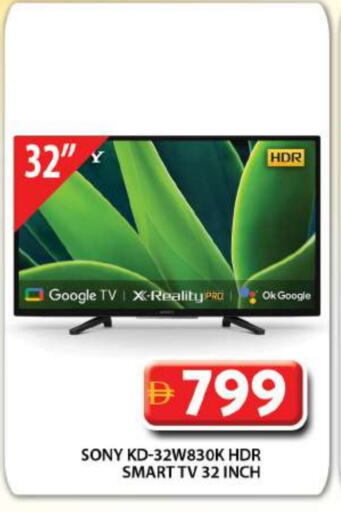 SONY Smart TV available at Grand Hyper Market in UAE - Dubai