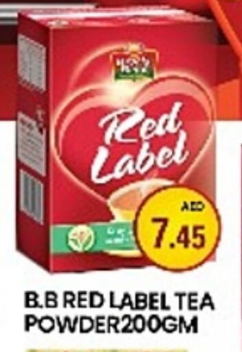 Tea & Coffee in Zain Mart Supermarket, UAE Offers - United Arab Emirates RED LABEL Tea Powder available at Zain Mart Supermarket in UAE - Ras al Khaimah