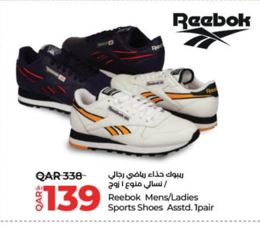 Footwear in LuLu Hypermarket, Qatar Offers - Qatar available at LuLu Hypermarket in Qatar - Umm Salal