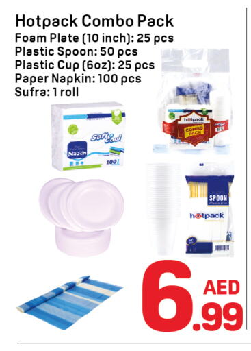 HOTPACK Cup available at Day to Day Department Store in UAE - Dubai