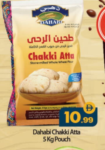 Flour & Baking Supplies in BIGmart, UAE Offers - United Arab Emirates DAHABI Wheat Flour available at BIGmart in UAE - Abu Dhabi