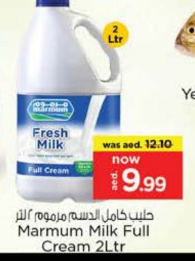 MARMUM Fresh Milk available at Nesto Hypermarket in UAE - Dubai