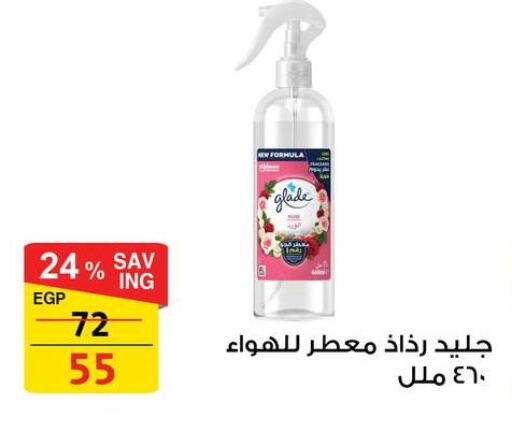 Cleaning in Fathalla Market , Egypt Offers - Egypt GLADE Air Freshner available at Fathalla Market in Egypt - Cairo
