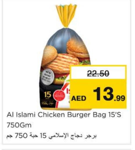 Chicken in Nesto Hypermarket, UAE Offers - United Arab Emirates AL ISLAMI Chicken Burger available at Nesto Hypermarket in UAE - Ras al Khaimah