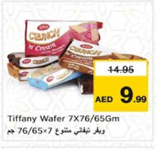 تيفاني available at نستو هايبرماركت in الإمارات العربية المتحدة , الامارات - الشارقة / عجمان