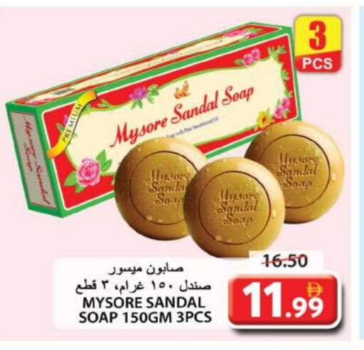 available at جراند هايبر ماركت in الإمارات العربية المتحدة , الامارات - الشارقة / عجمان