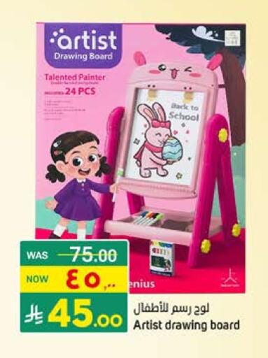 available at Nahla Markets in KSA, Saudi Arabia, Saudi - Qatif