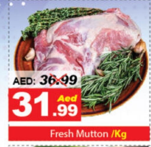 Mutton / Lamb available at DESERT FRESH MARKET  in UAE - Abu Dhabi